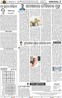 Set A Page 6