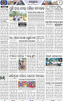 Set A Page 9 - Keonjhar