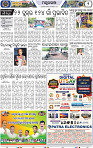 Set B Page 2 - Mayurbhanj