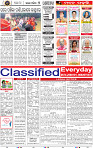 Set B Page 7 - Mayurbhanj