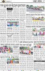 Set A Page 9 - Bargarh