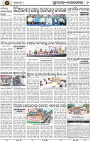 Set A Page 9 - Rourkela