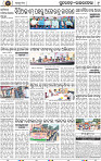 Set A Page 9 - Rourkela