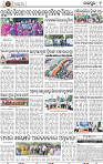 Set A Page 9 - Jajpur