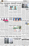 Set A Page 9 - Nayagarh