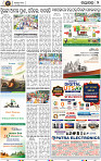 Set B Page 2 - Nayagarh