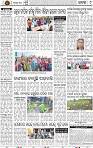 Set A Page 9 - Cuttack