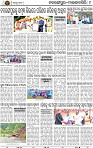 Page 9 - Nabarangpur
