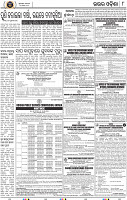 Page 8 - Keonjhar