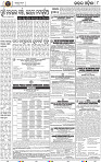 Page 8 - Keonjhar