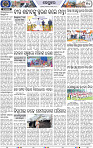 Page 10 - Keonjhar
