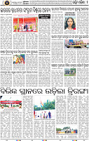 Page 2 - Bargarh