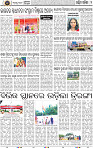 Page 2 - Bargarh