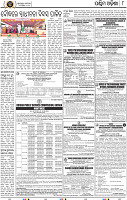 Page 8 - Bargarh