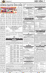 Page 8 - Bargarh