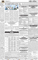 Page 8 - Bolangir