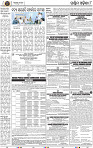 Page 8 - Bolangir