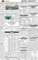 Page 8 - Rourkela
