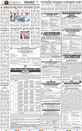 Page 8 - Nayagarh
