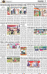 Page 9 - Nayagarh
