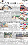 Page 10 - Jajpur