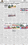 Page 8 - Cuttack