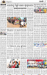 Page 8 - Khordha