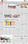 Page 8 - Puri