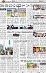 Page 10 - Cuttack