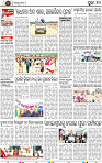 Page 10 - Puri
