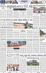 Page 9 - Keonjhar