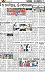 Page 2 - Rourkela