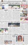Page 8 - Jajpur