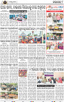 Page 8 - Nayagarh