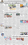 Page 9 - Jajpur