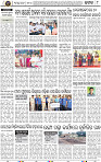 Page 8 - Cuttack