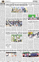 Page 8 - Khordha