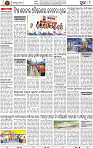 Page 8 - Puri