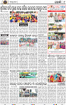 Page 9 - Khordha