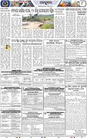 Page 8 - Keonjhar
