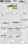 Page 8 - Keonjhar