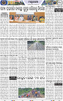 Page 10 - Mayurbhanj
