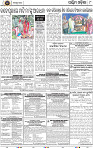 Page 8 - Bargarh
