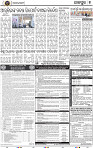 Page 7 - Jajpur