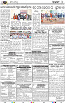 Page 8 - Nayagarh