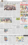 Page 10 - Nayagarh