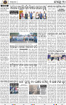 Page 10 - Khordha