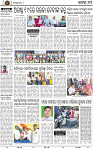 Page 11 - Cuttack