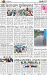 Page 11 - Khordha