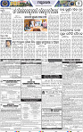 Page 7 - Mayurbhanj